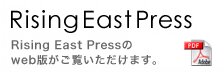 Rising East Press