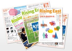 Rising East Press